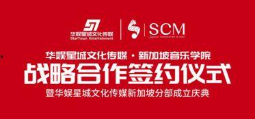 华娱卫视爆料新闻事件,重大新闻事件引发社会关注